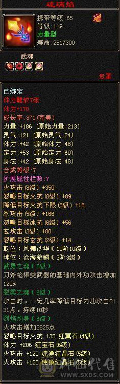 『夺命•推荐』成品号买了直接上手