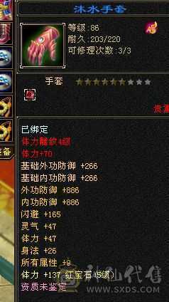 88心法全90
