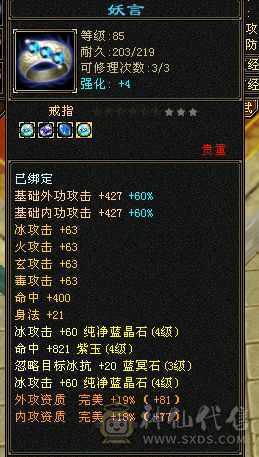 88心法全90