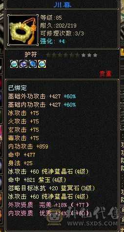88心法全90