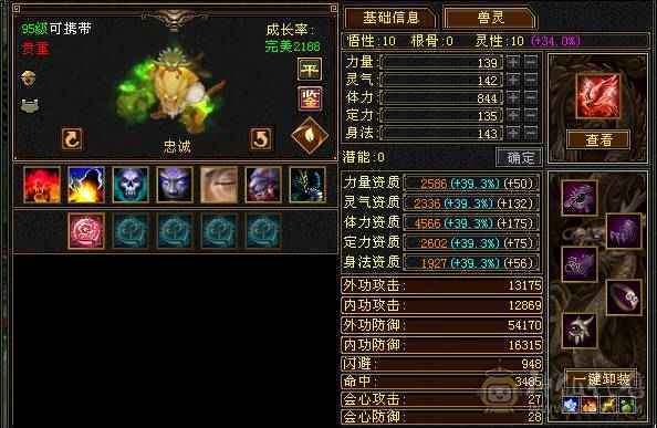 高减抗无敌丹天山，7级号一样干