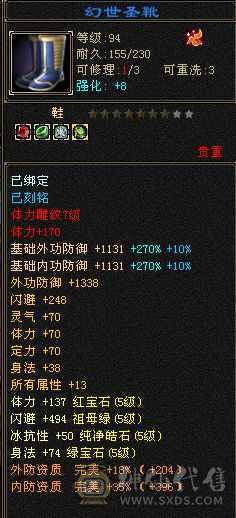 三满逍遥，生活打架都可以！满心法修炼