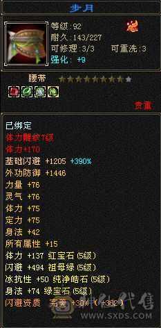 三满逍遥，生活打架都可以！满心法修炼