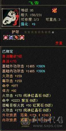 三满逍遥，生活打架都可以！满心法修炼