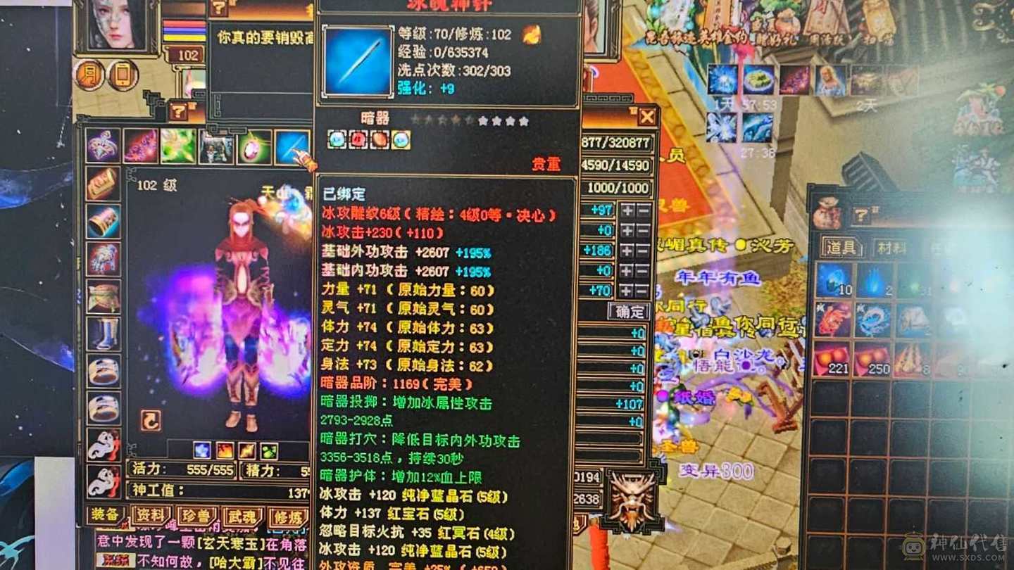 持续打造中！高会心！带三只双十，带前几十的店铺，