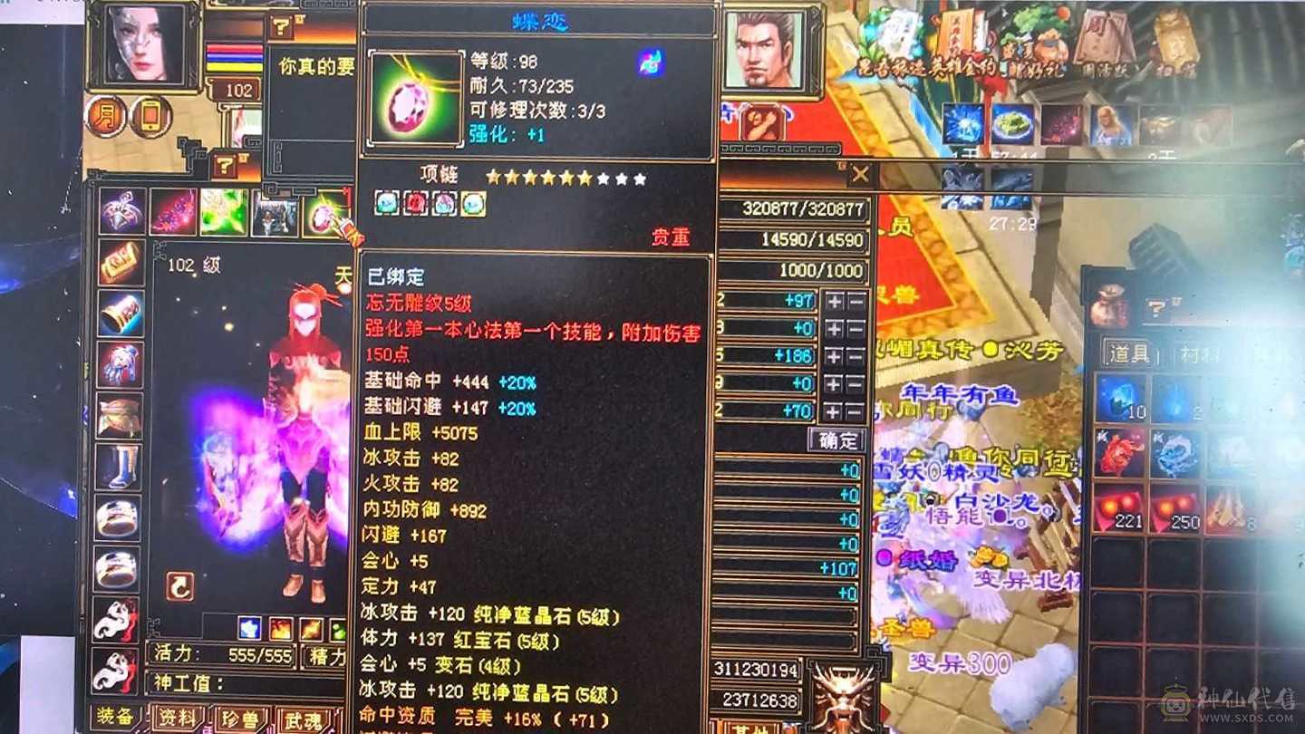 持续打造中！高会心！带三只双十，带前几十的店铺，