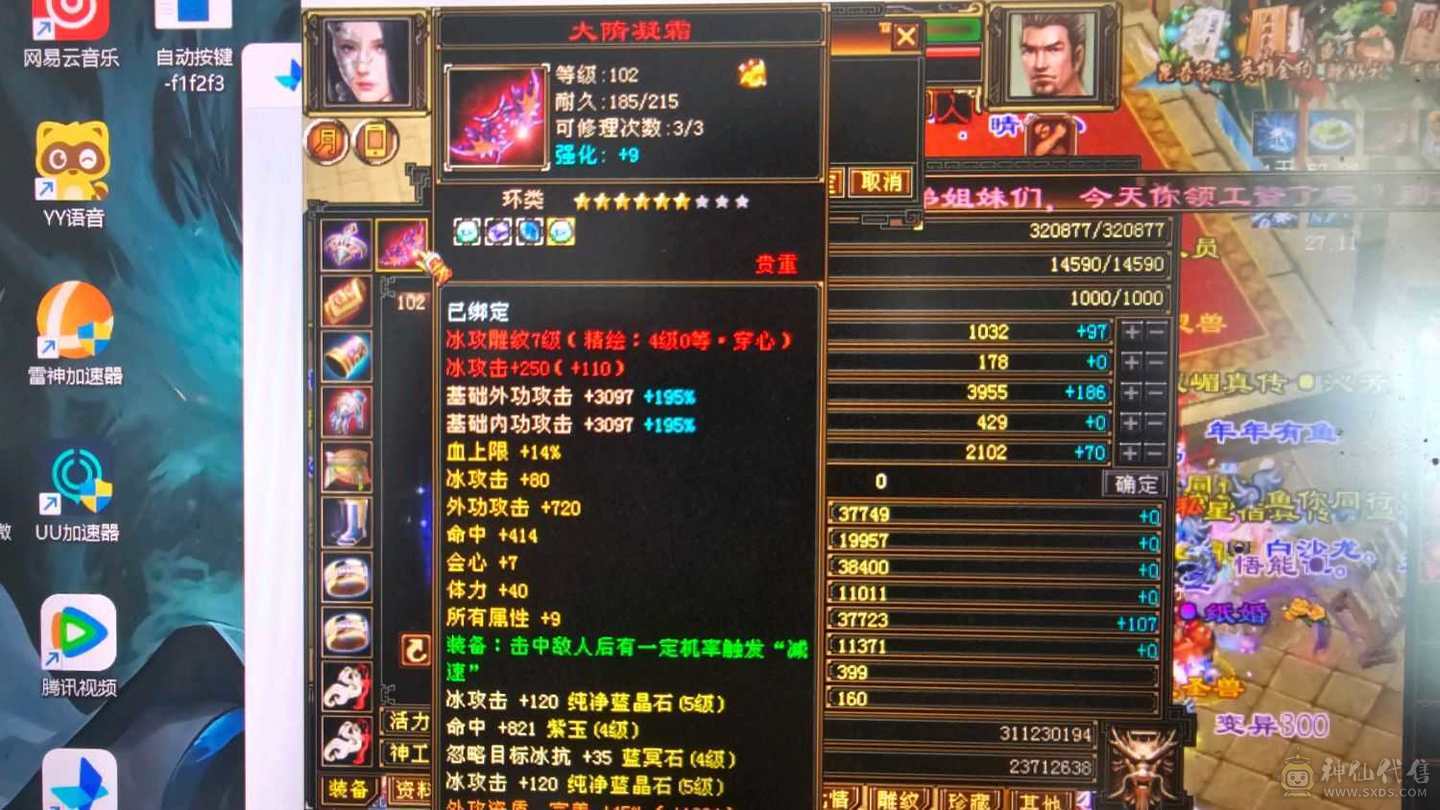 持续打造中！高会心！带三只双十，带前几十的店铺，