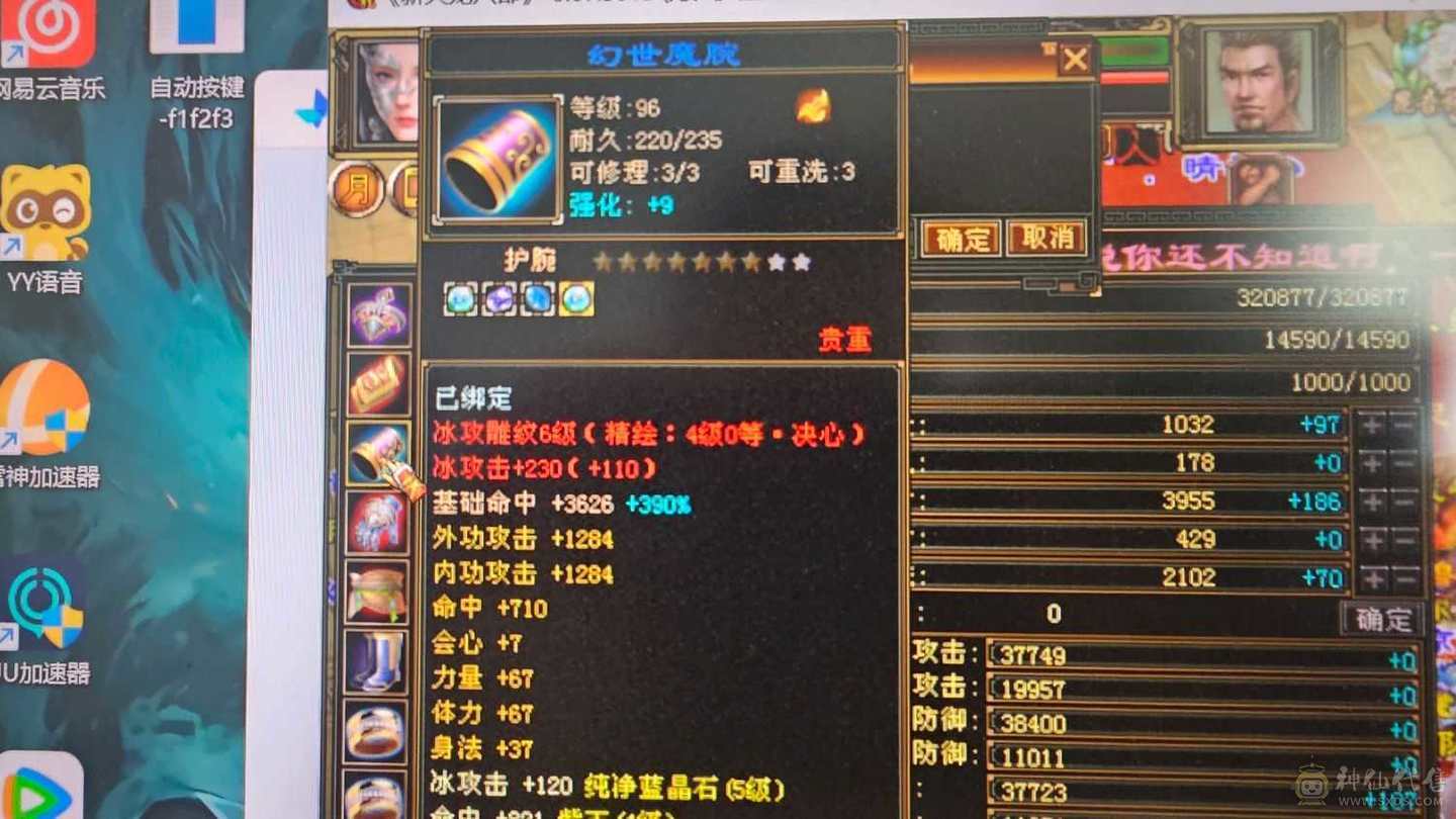 持续打造中！高会心！带三只双十，带前几十的店铺，