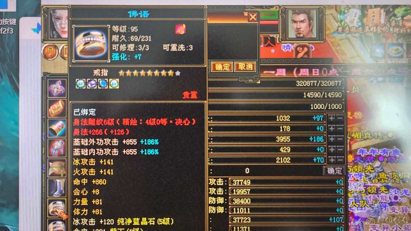 持续打造中！高会心！带三只双十，带前几十的店铺，