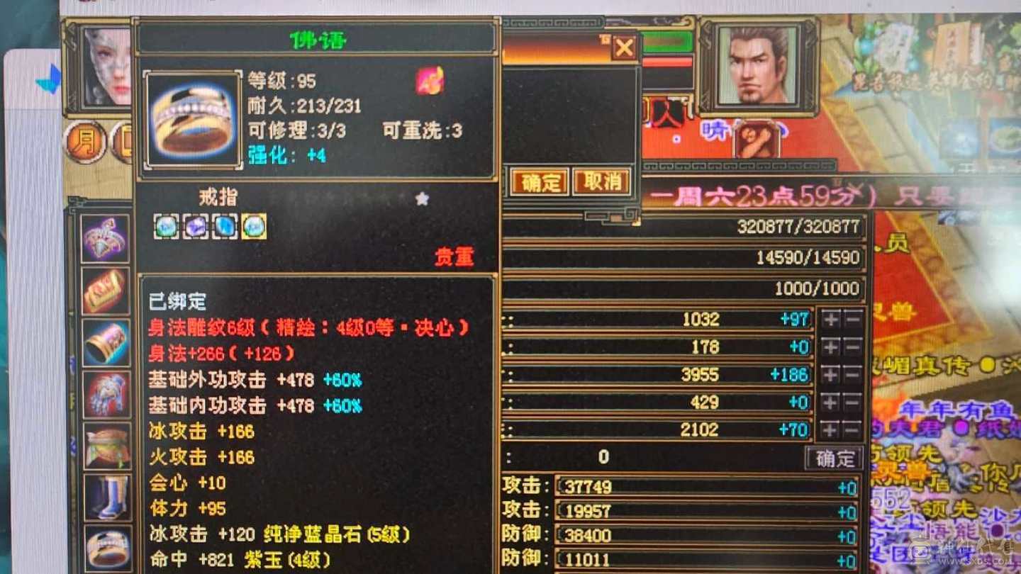 持续打造中！高会心！带三只双十，带前几十的店铺，