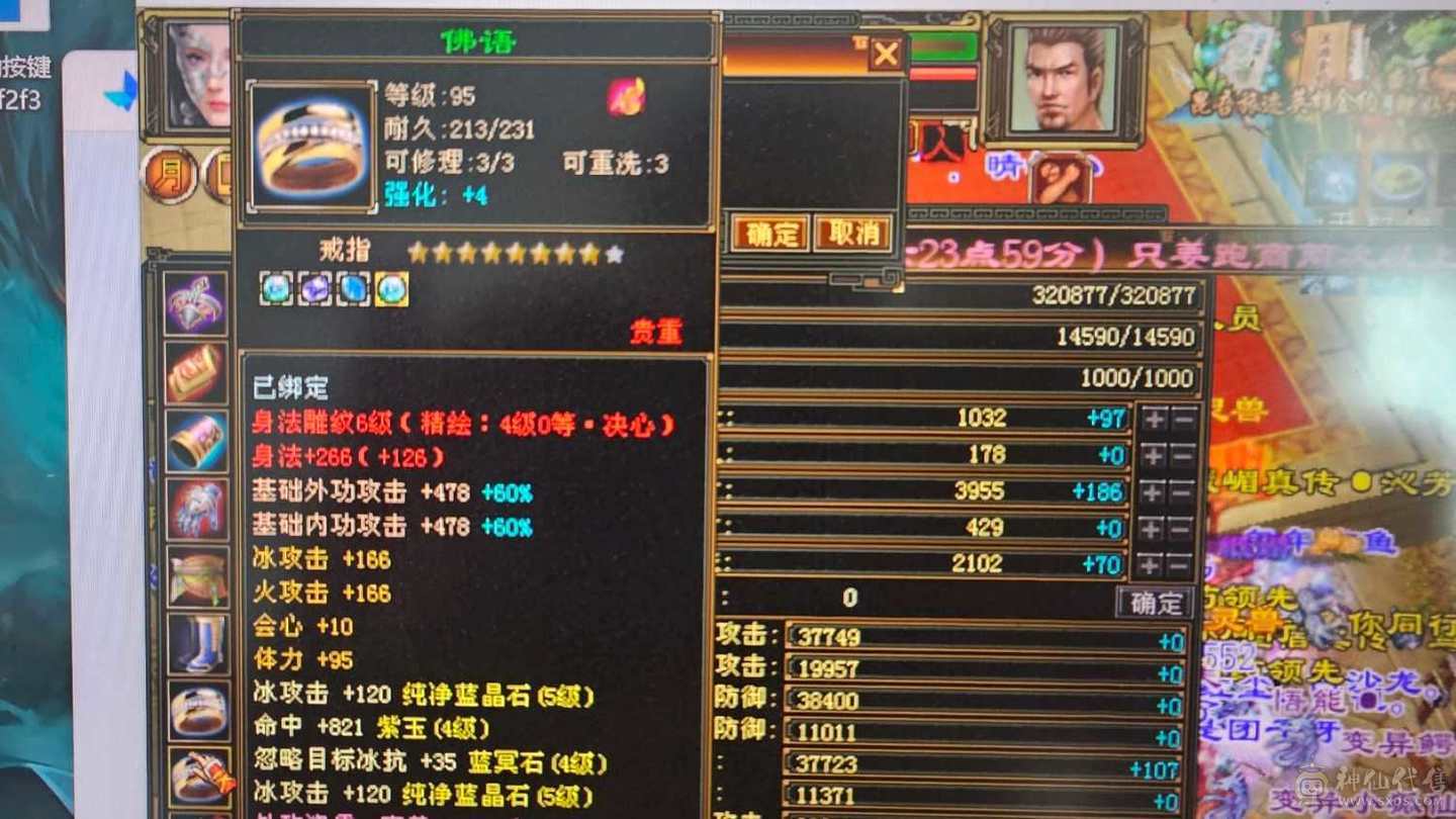 持续打造中！高会心！带三只双十，带前几十的店铺，