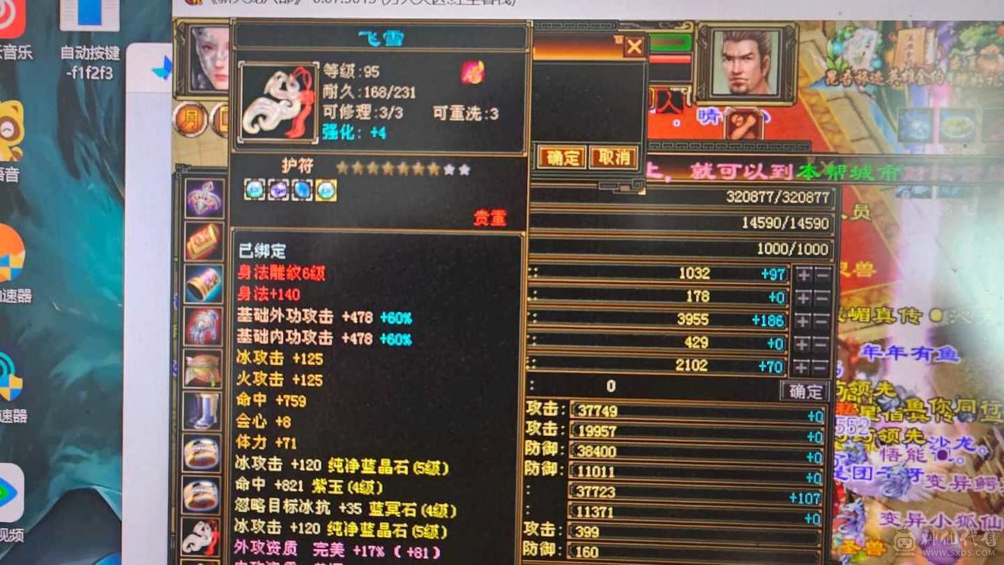 持续打造中！高会心！带三只双十，带前几十的店铺，