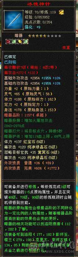 看上直接拍