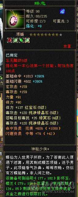 看上直接拍