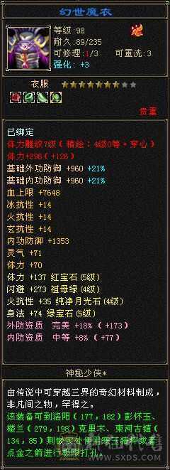 看上直接拍