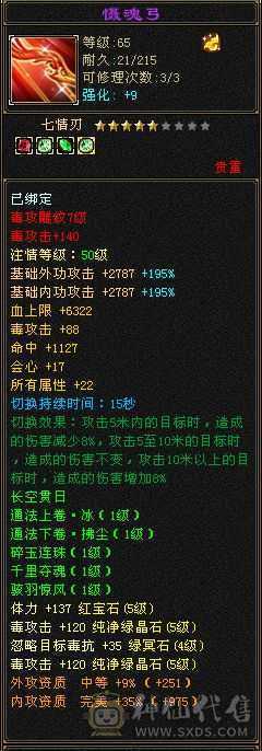 看上直接拍