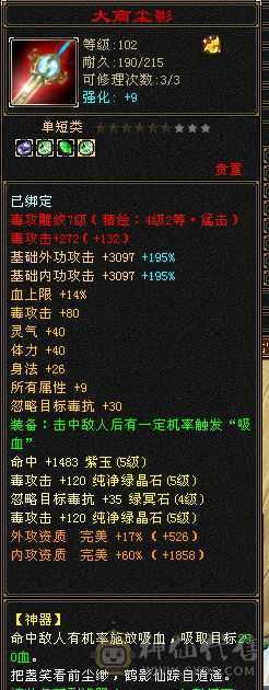 看上直接拍