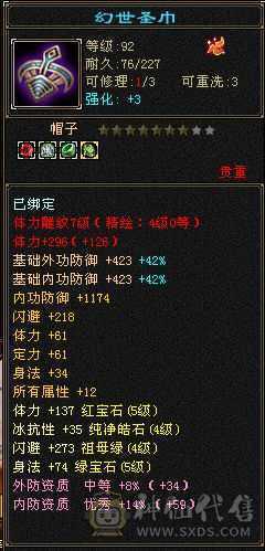 看上直接拍