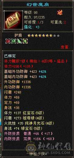 看上直接拍