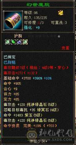 看上直接拍