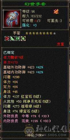 看上直接拍