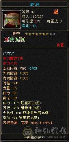 看上直接拍