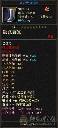 看上直接拍