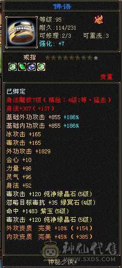 看上直接拍