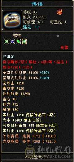 看上直接拍