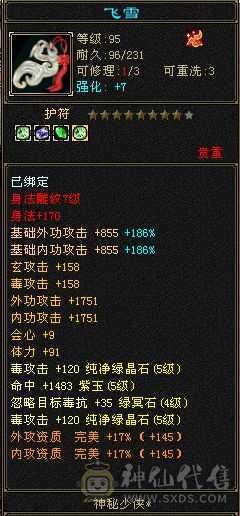 看上直接拍