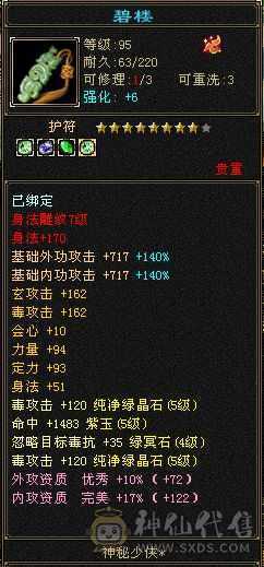 看上直接拍
