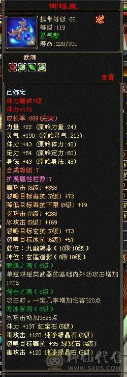 看上直接拍
