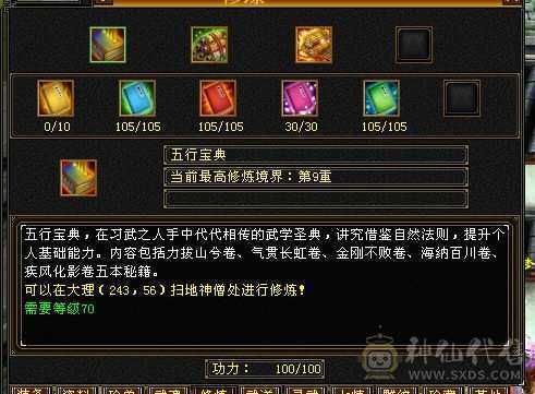 看上直接拍