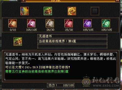 看上直接拍
