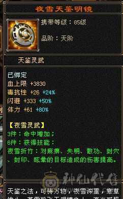 看上直接拍