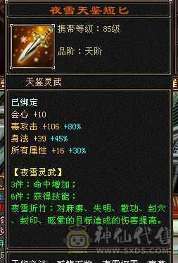 看上直接拍