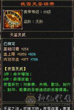 看上直接拍