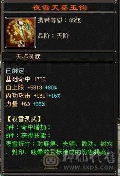 看上直接拍
