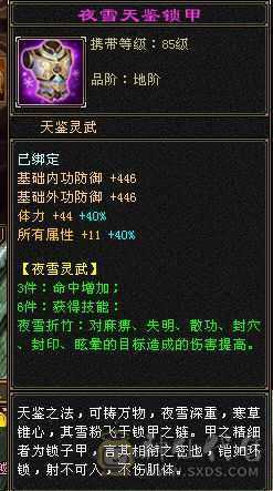 看上直接拍