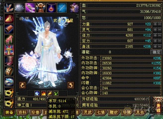 断桥，满5宝石、4级配饰，8星帽子，硬件无敌