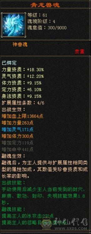 断桥，满5宝石、4级配饰，8星帽子，硬件无敌