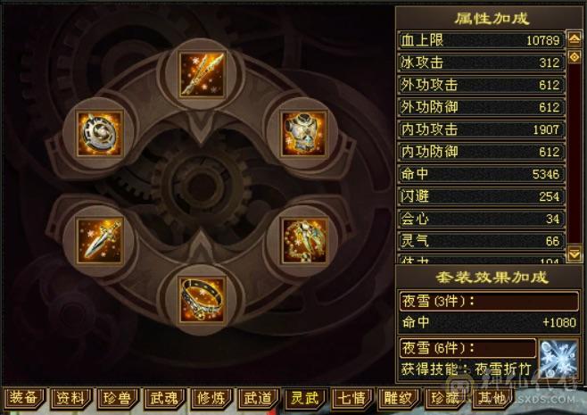 断桥，满5宝石、4级配饰，8星帽子，硬件无敌