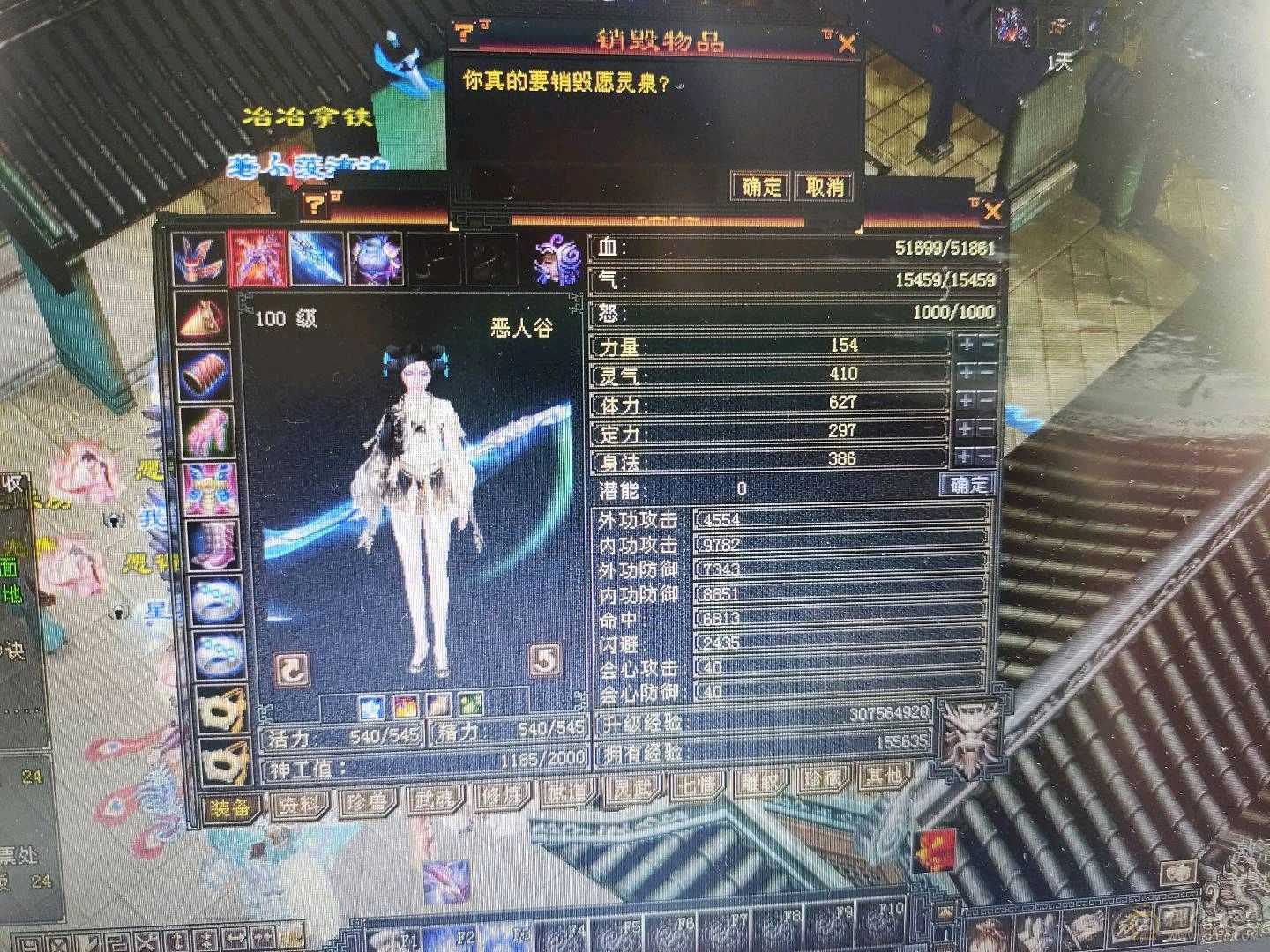 跑商 饺子兔子