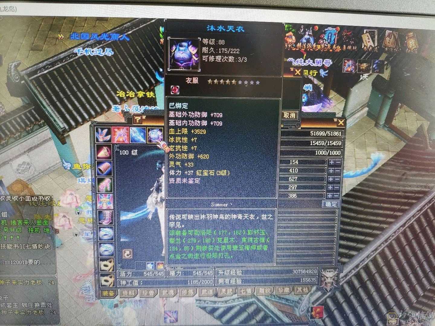 跑商 饺子兔子