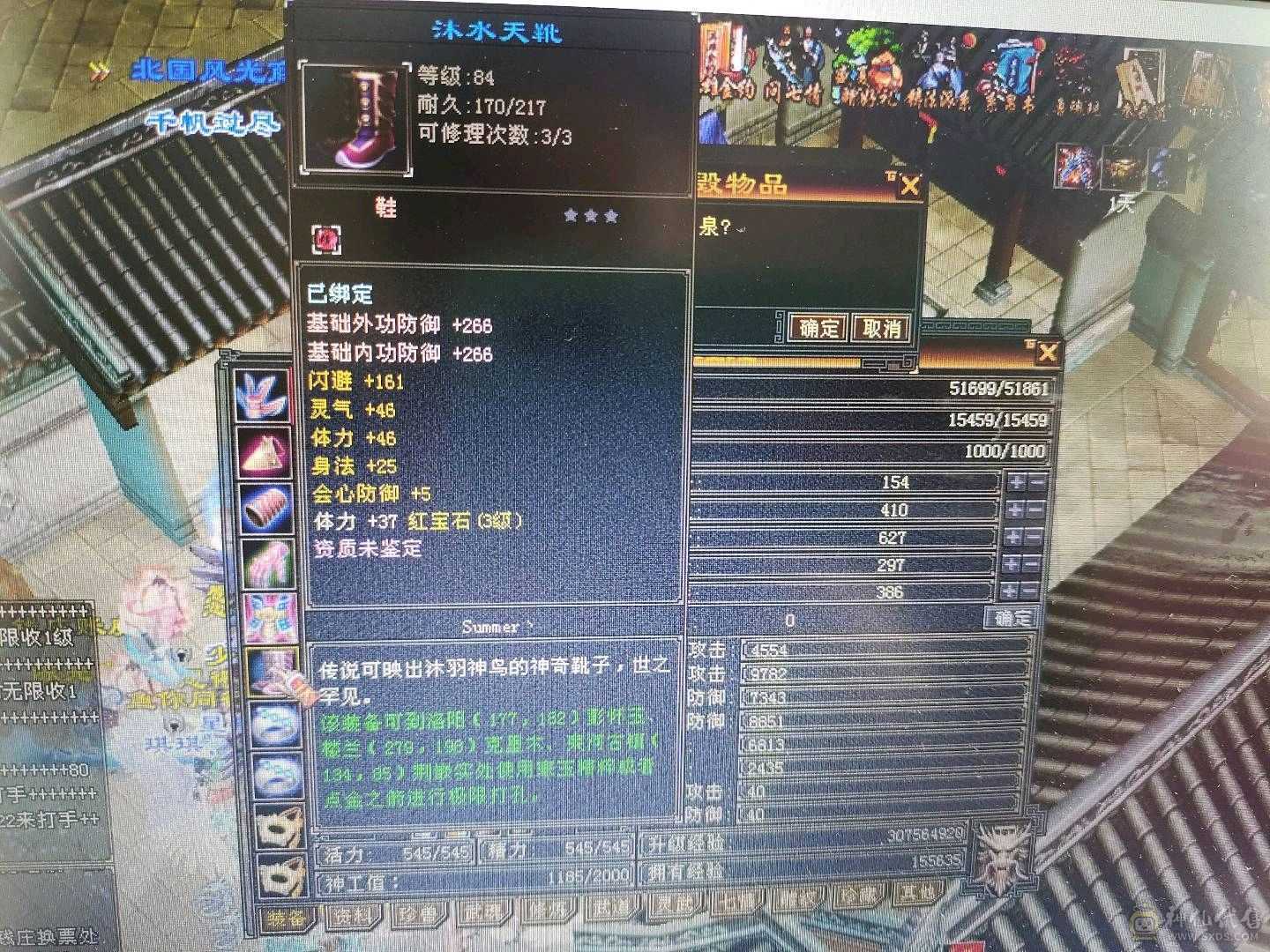 跑商 饺子兔子