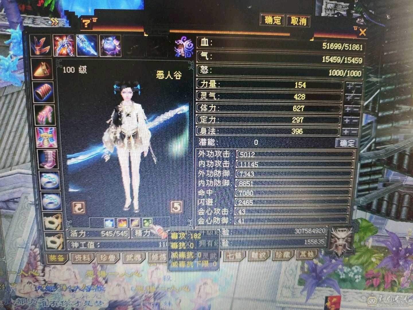 跑商 饺子兔子