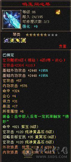【微笑推荐】暴力5级曼陀---看截图都带