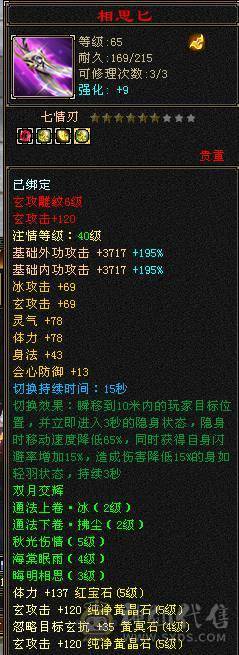 【微笑推荐】暴力5级曼陀---看截图都带