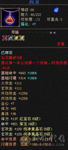 【微笑推荐】暴力5级曼陀---看截图都带