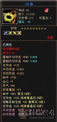 【微笑推荐】暴力5级曼陀---看截图都带
